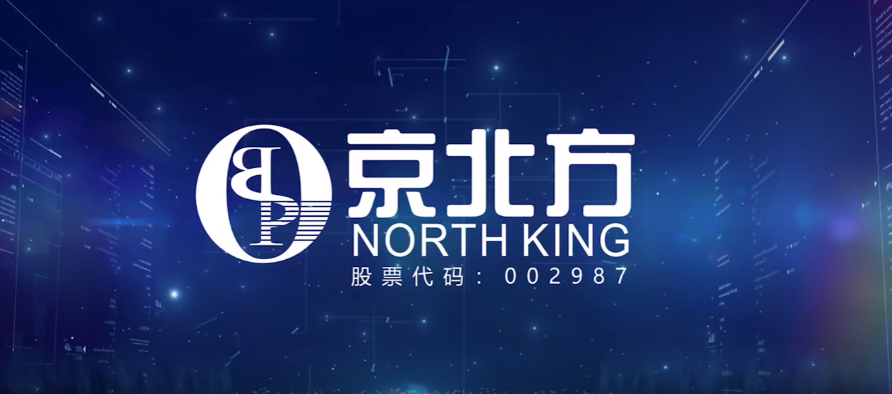 RWA引领数字金融风潮，京北方重塑大湾区金融科技新价值